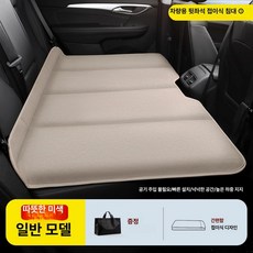 차박용매트 접이식 초간단 휴대용 뒷좌석매트 친환경소재 자동차매트 뒷자리 차량매트, 초대형 140x90cm, 따뜻한 미색 [일반]