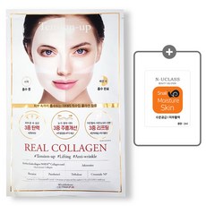 DERMAFIX 더마픽스 퍼펙트 리얼 퍼포먼스 리얼 콜라겐 23g (4매) + 엔클라스 스네일 모이스처 스킨 로션 2ml, 4개, 1개입