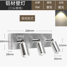 鏤空燈箱 門頭發光招牌logo文字 餐廳咖啡店民宿工作室背景牆展示牌, 【110V】三頭 9W暖光壁燈 接線款
