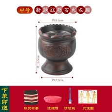 紅砭石火龍罐艾灸刮痧一體艾灸罐 中醫專用罐 家用隨身灸 艾灸器具 艾灸罐 艾灸器 溫灸罐 艾草溫罐 溫灸器 灸罐, 1個, 【中號】新款紅砭石+布套+帽+刷子