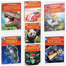 Knigi na russkom enciklopediya Russia book 러시아책, Pirati