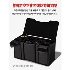 카메라파티션 카메라칸막이 쿠션칸막이 내부 가방 17인치 블랙