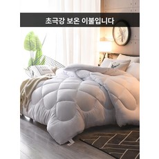 보급형 필 사계절이불 SS 솜 호텔 극세사이불 슈퍼싱글이불 겨울이불 기숙사이불 다운이불, 화이트 50 대두 섬유+50 울