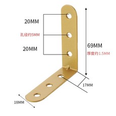업소용 힌지 냉장고 붙박이 빌트인 꺽쇠 냉동고 부속 흰지 브라켓, 골드 70x70 (10개 가격)