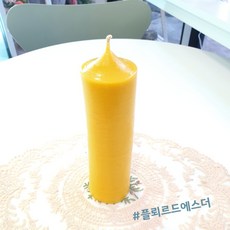 국산 양봉농가 밀랍초 큰담금초 막대초 기도초 초멍 무파라핀 핸드메이드, 1개