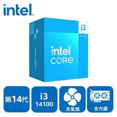 Intel Core i3-14100 盒裝 14代 CPU 含風扇 含內顯