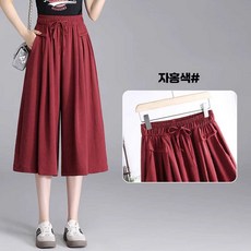 7부 치마바지 슬림핏 와이드 레그 팬츠 캐주얼 하이웨스트, 1개, 17. 버건디 크롭 퀼로트 M (80-110)