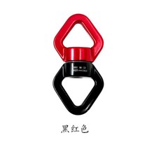 8字環 戶外高空作業 旋轉環 攀巖 空中瑜伽 航空鋁萬向輪 自轉8字環, 紅黑色（常規款）, 1個