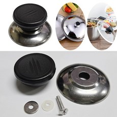 냄비 뚜껑 손잡이 교체용 다용도 덮개 스텐스틸 대형