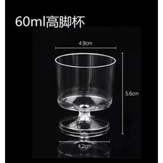 일회용 디저트컵 카페용 케이크 요거트 파르페 케이크, 1개