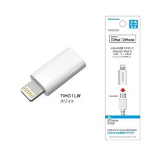 tama Lightning 轉 microUSB 轉接頭, TIH01LW白色