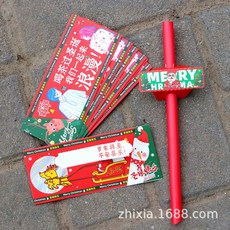 臺灣熱賣爆款一次性奶茶杯萬聖節聖誕節主題咖啡杯擺攤網紅適用南瓜蝙蝠吸管外賣套裝, 聖誕一起浪漫手杯杯套100張, 1個