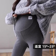 seven7 孕婦秋冬保暖加絨加厚羊羔絨打底褲