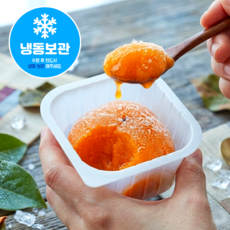[파격특가할인] 홍시 아이스홍시 청도 아이스홍시 냉동홍시 개별포장, 1박스, 아이스홍시 2kg
