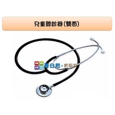 哥白尼的實驗室 科學玩具 兒童聽診器(鋁製雙面) 聲音 心跳 醫師體驗, 1個