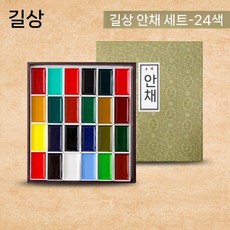 동양화 안채물감 길상 안채 취미 상자 물감 펄 원형 페인팅 색상, 2. 마스코르 24색
