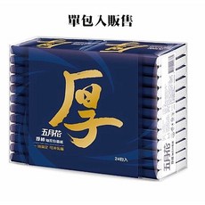 五月花厚棒袖珍包面紙(1包8抽) 單包裝 可丟馬桶, 1個