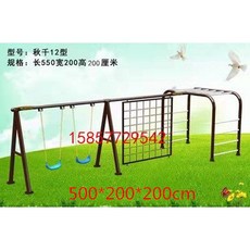 대형 그네 야외 가정용 가림막 의자 스윙 펜션 마당 테라스, 레드 스윙+클라이밍