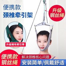 철봉 목 견인기 경추 이완기 늘리는기구 스트레칭