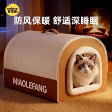 겨울 밀폐형 제품 안정감 하우스 올리브 주택용 신형 모델 고양이침대 빌라 두껍고 반려동물 벨벳 보호감 제공, 1개, 8. 프로스트그린 XL(60x45x40cm) / 25k