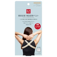 健健美日本製Dr. Pro薄型 隱形美姿帶 挺胸 美姿勢 調整姿勢, 1個, 膚色