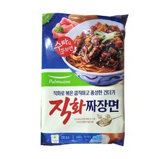 직화 짜장면 (2인) (660g)
