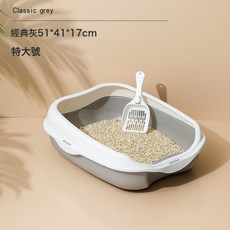 猫砂盆半封闭防外溅猫厕所猫砂盒猫屎盆宠物猫咪用品定制批发跨境, 1個, 小号42*29*14（送猫砂铲）