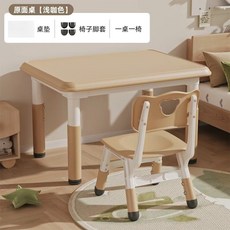 兒童成長學習桌椅組合 可升降課桌椅, 咖色 一桌一椅+透明墊