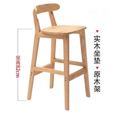 원목 원목바스툴 바텐 코튼 카페 바의자 73CM 카키 스탠딩 원목 등받이, S. 82cm 통나무 스탠드 단단한 나무 시트 쿠션