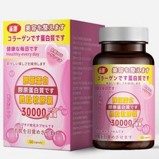 雀施 膠原蛋白胜肽軟膠囊, 1個, 【單瓶裝】60顆/瓶, 60顆