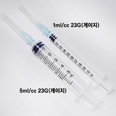 소분용 주사기 일회용 바늘 포함 니들 분리 1cc 5cc 23G 게이지 국산 액체 공업용 공예용 화장품 본드 향수 오일 리필 잉크 키보드 윤활 diy 슬랑이 말랑이, 1개, 1ml