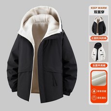 男士雙面羊羔絨連帽夾克外套 加大加肥款 保暖休閒
