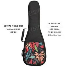 우쿨렐레 가방 케이스 방수 배낭 백팩 숄더백 30인치, 30인치 바리톤