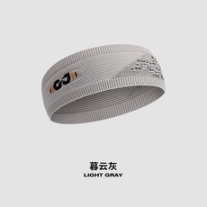 吸汗運動髮帶 男女跑步健身頭巾 彈性透氣束髮帶, 暮雲灰, 1個