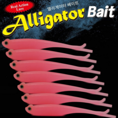 JRC 재입고 광어다운샷용 4인치 리얼쉐드 모음, 506, 1개