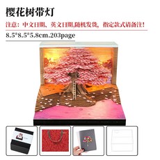 뜯어쓰는 달력 뜯는 캘린더 미니 일력 새해 선물 탁상 2026, CC