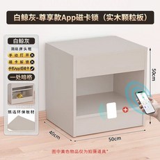 표시안나는 조립 비밀 L자형 금고 다기능 원목파티클보드 완제품 히 완료 침대옆 협탁 캐비닛, 1개, H. 앱 연동