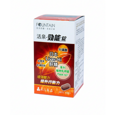 Fountain 活泉-勁能錠 日本 Liver-Hi 肝精 紅莧菜 乳清胜肽 專利植物乳桿菌TWK10, 1個, 6ml