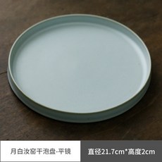 汝窯圓形茶盤 功夫茶具配件 實用茶道零配件, 1個, 月白汝窯幹泡盤-平鏡,圖片