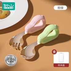 LUSN 316不銹鋼 寶寶學習餐具組, 1個, 【撞色叉勺】送防塵收納盒