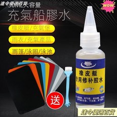 台灣熱銷 PVC橡皮艇專用修補膠水補片充氣遊泳池圈防水修補包氣墊床城堡玩具 修補貼 泳圈修補補丁, 4張橘色補片（不含膠水）,13*17.5厘米