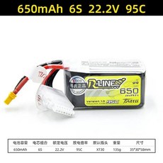 라인 골드 브릭 모델 모형 항공기 크로스오버, 9. 650mAh 6S 95CXT30, 1개