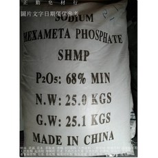 六偏磷酸鈉 工業級, 1個