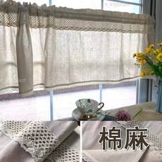 棉麻半簾 亞麻北歐簡約風布簾 門簾, 穿桿式（不含桿）,寬65*高40cm