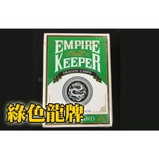 808 MAGIC 魔術道具 綠色 龍牌 花切系列 Empire Keeper Dragon Green, 1個