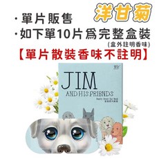 恆溫蒸氣眼罩 (洋甘菊), 1盒, 10入