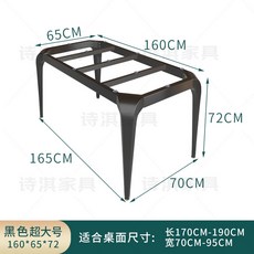 세라믹 식탁 다리 프레임 로즈골드 고급형 받침 대리석 테이블, 검정색 특대형2 (170-190cm)