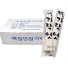 서해안 백점만점 가락엿 50g, 1.5kg, 7개