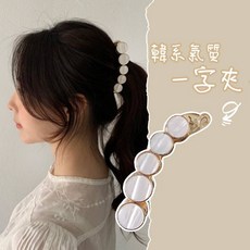 韓系氣質一字夾 香蕉夾 皮革髮夾 髮飾 頂夾 毛夾 瀏海夾 邊夾