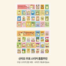 산리오 우표 스타일 다꾸 스티커(7종/2매입) 폰꾸 탑꾸, 1개, 폼폼푸린